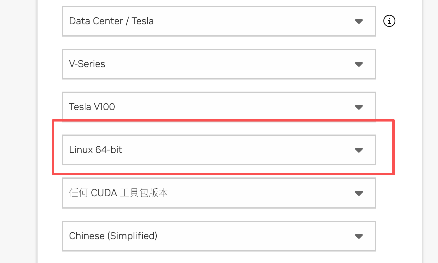 v100 驱动.png